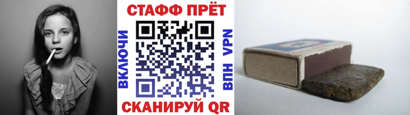 Магазины продажи наркотиков Боровск Марихуана АМФЕТАМИН ГАШИШ Alpha-PVP Меф мяу мяу КОКАИН