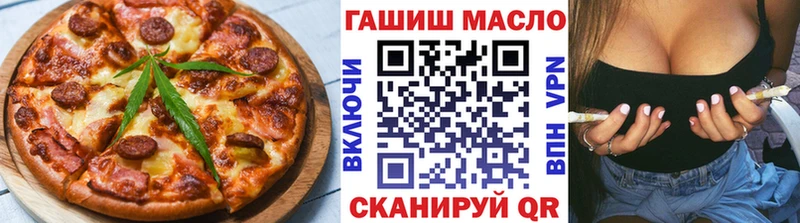 Печенье с ТГК марихуана  Боровск 