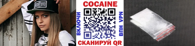 ОМГ ОМГ цены наркотик Боровск Cocaine Колумбийский