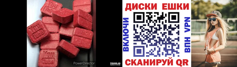 ЭКСТАЗИ XTC  Боровск 