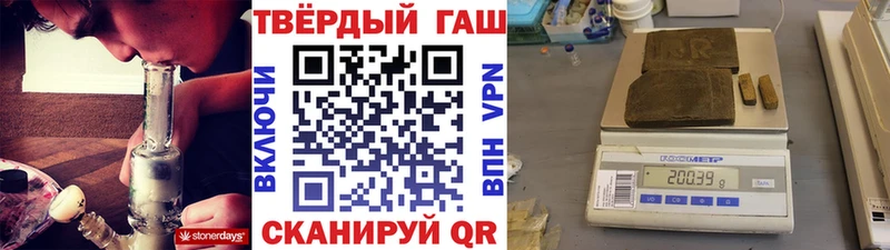 ГАШ Premium дарк нет официальный сайт Боровск