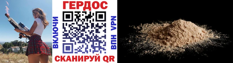 Героин Афган как найти закладки blacksprut tor Боровск