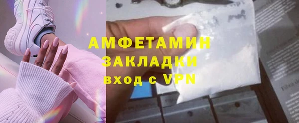 мефедрон мука Алексин