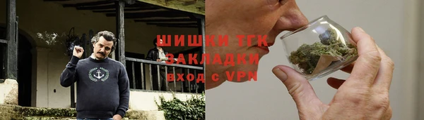 наркотики Протвино
