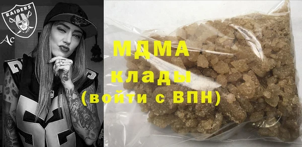мефедрон мука Алексин