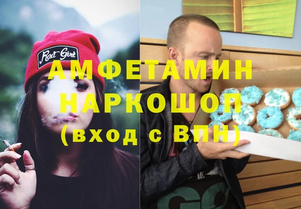 мефедрон мука Алексин