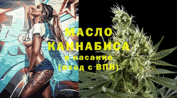 мефедрон мука Алексин