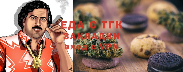 меф VHQ Алзамай
