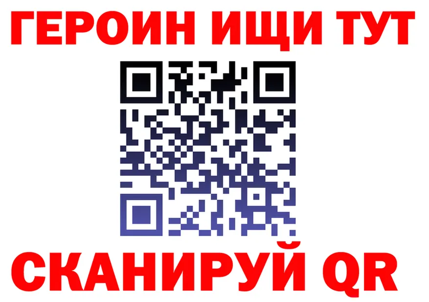 МЕФ мука вход это MEGA Боровск