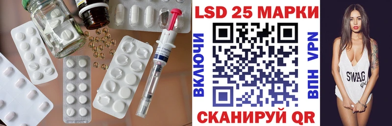 ЛСД экстази кислота  МЕГА ССЫЛКА  Боровск 