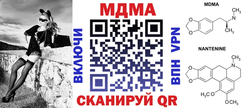 цены наркотик  Боровск  МДМА crystal 