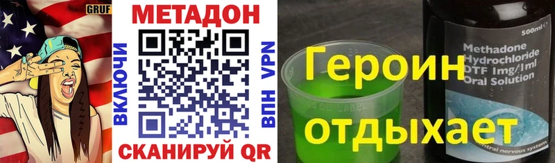 kraken онион  Боровск  МЕТАДОН мёд 