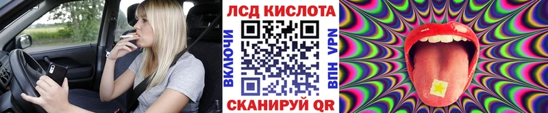 Наркотические марки 1500мкг  blacksprut tor  Боровск 