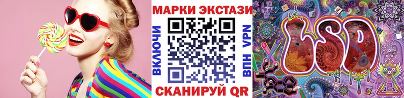 Марки 25I-NBOMe 1,8мг Боровск