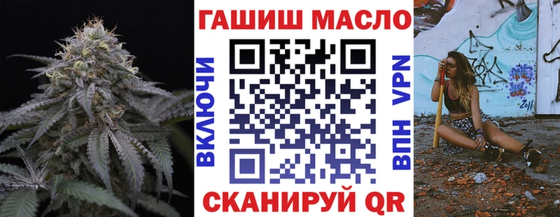 Дистиллят ТГК гашишное масло  закладки  OMG как зайти  Боровск 